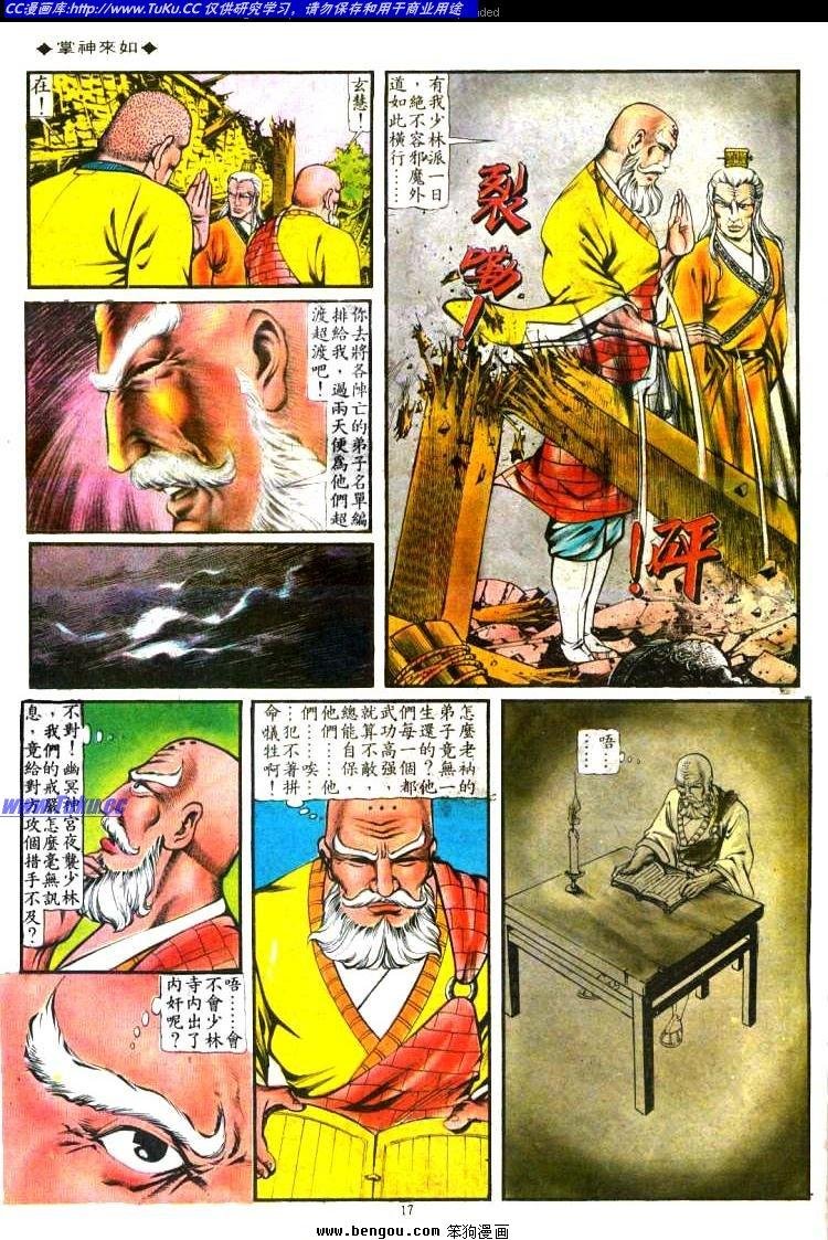 第117卷
