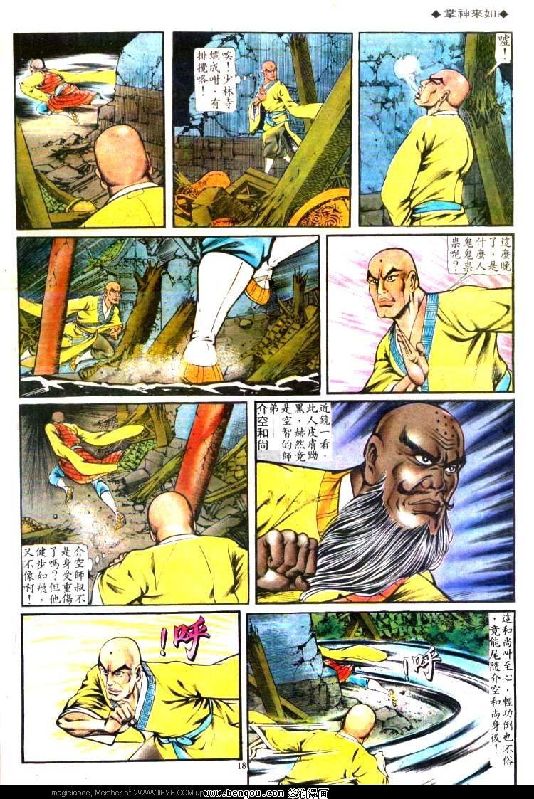 第117卷