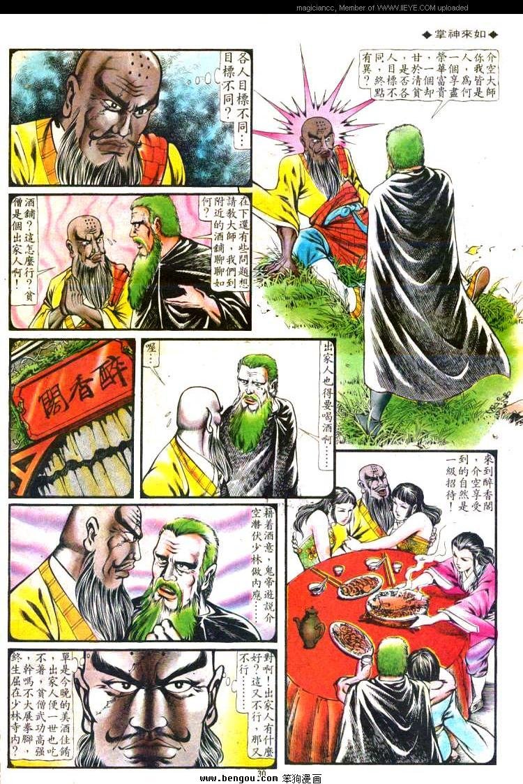 第117卷