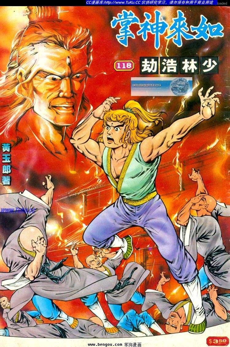 第118卷