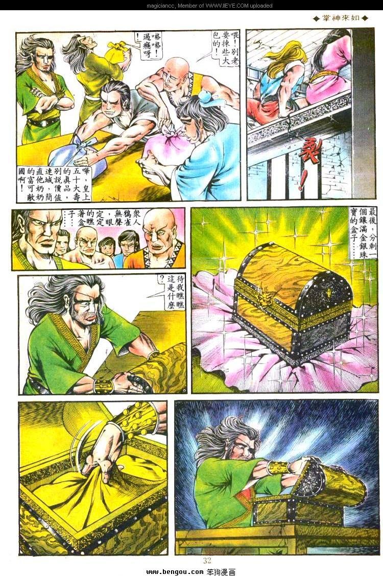 第118卷