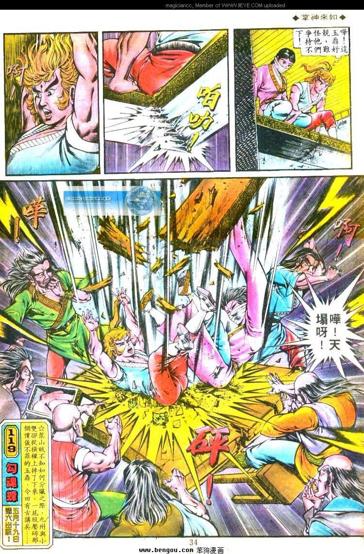 第118卷