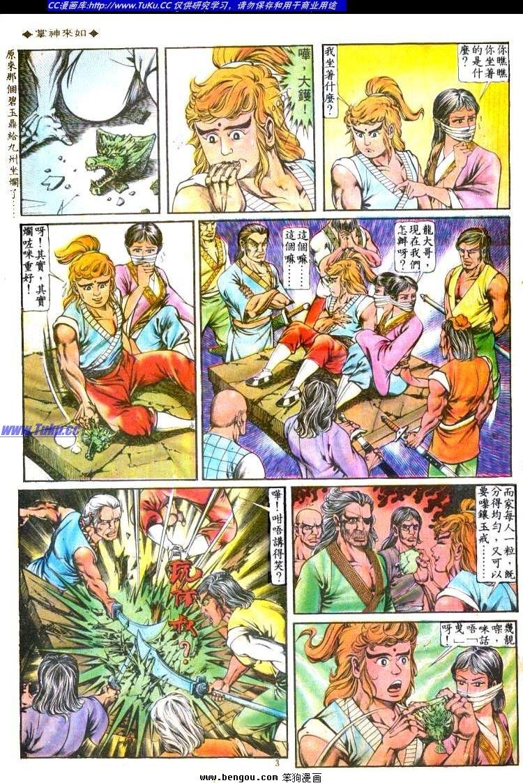 第119卷