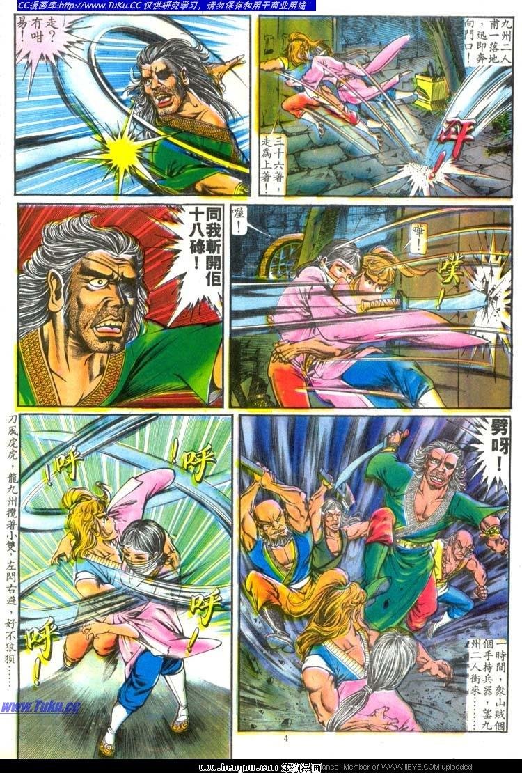 第119卷