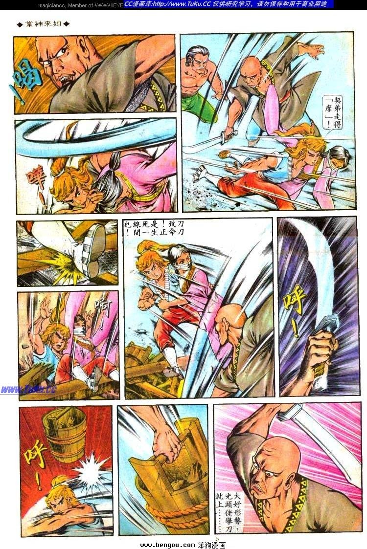 第119卷