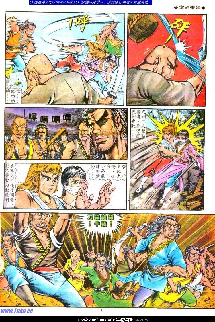 第119卷