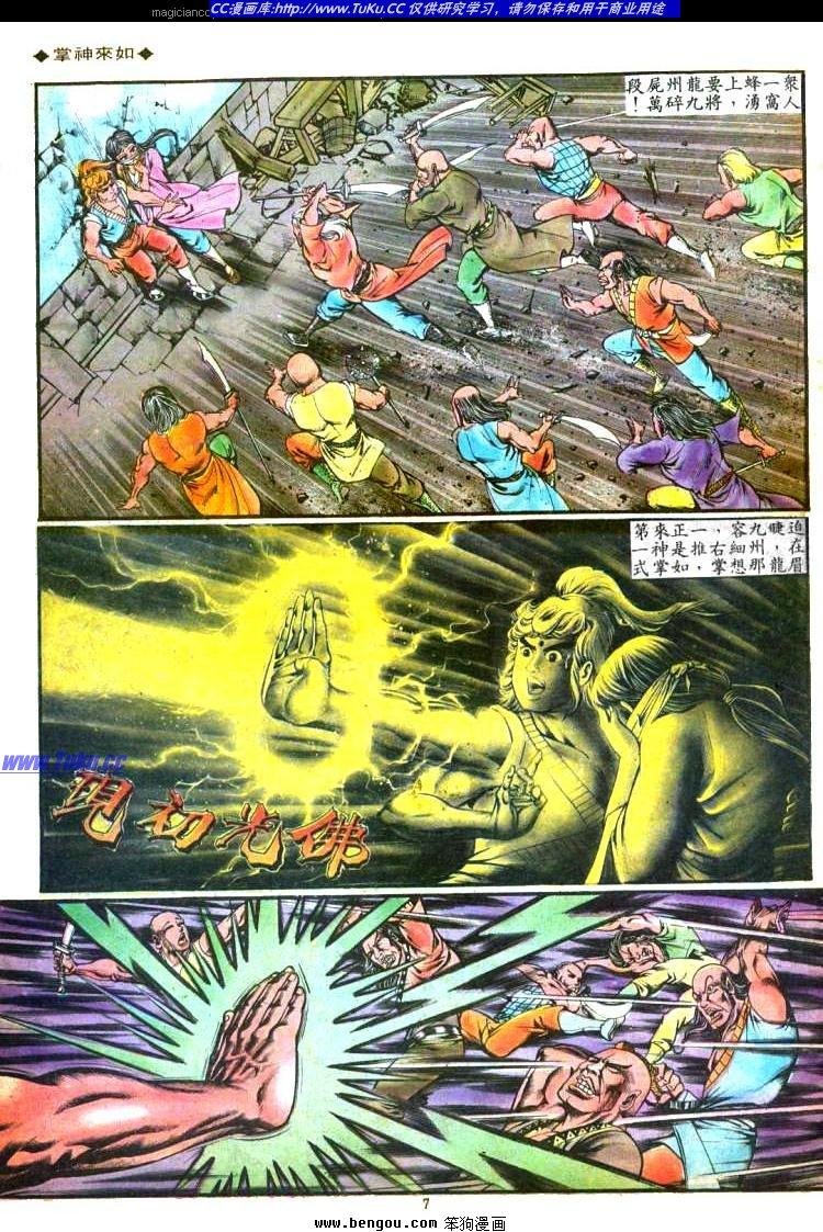 第119卷