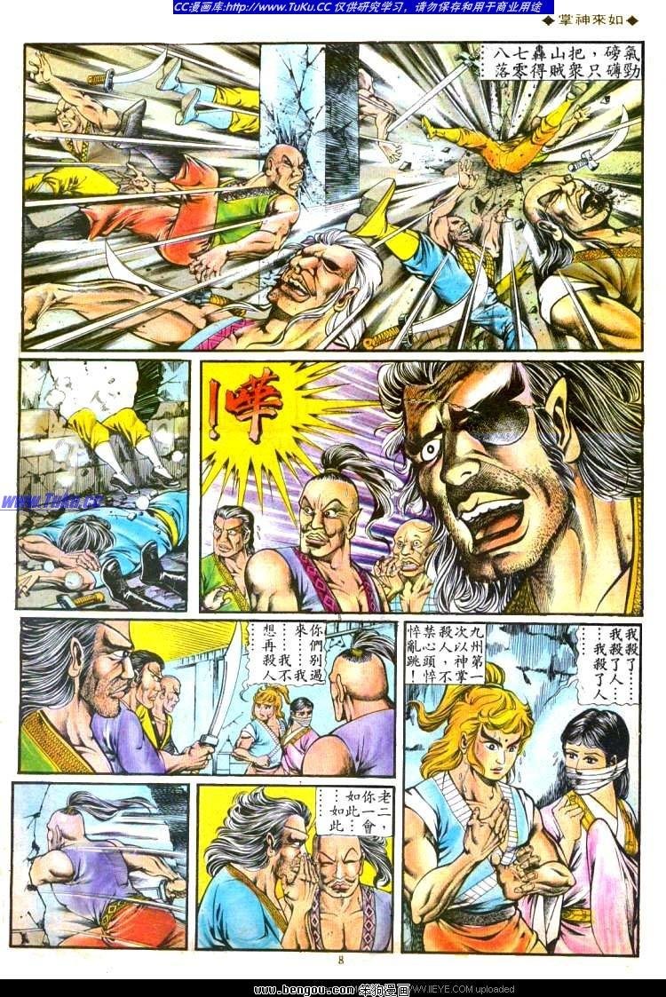 第119卷