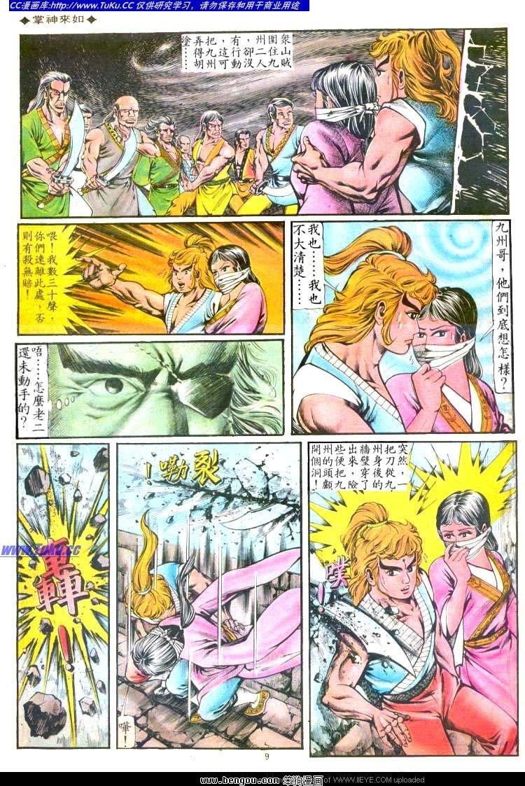 第119卷