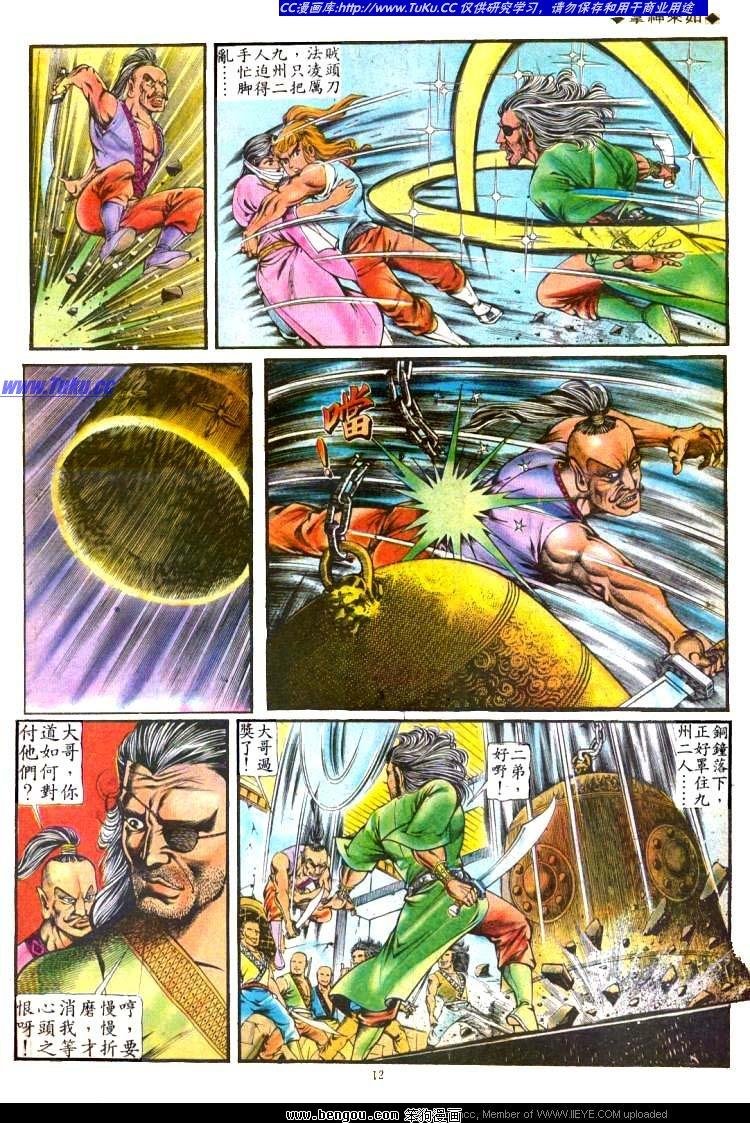 第119卷