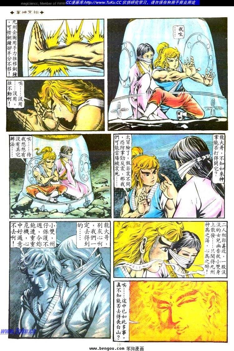 第119卷