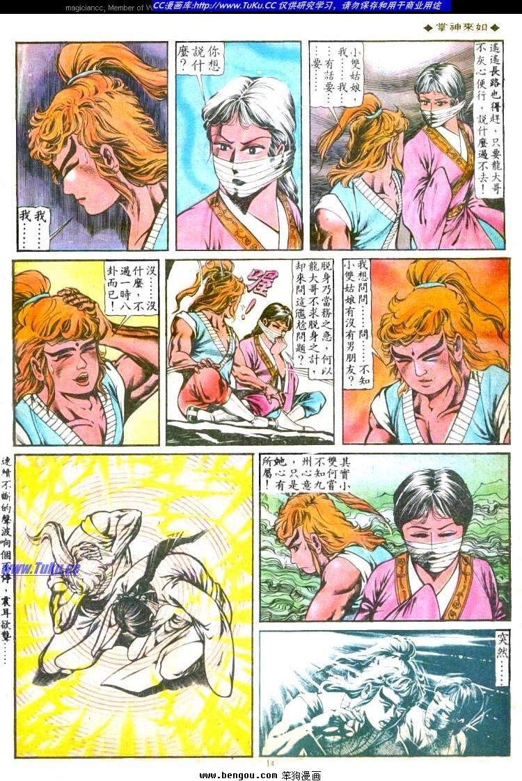第119卷