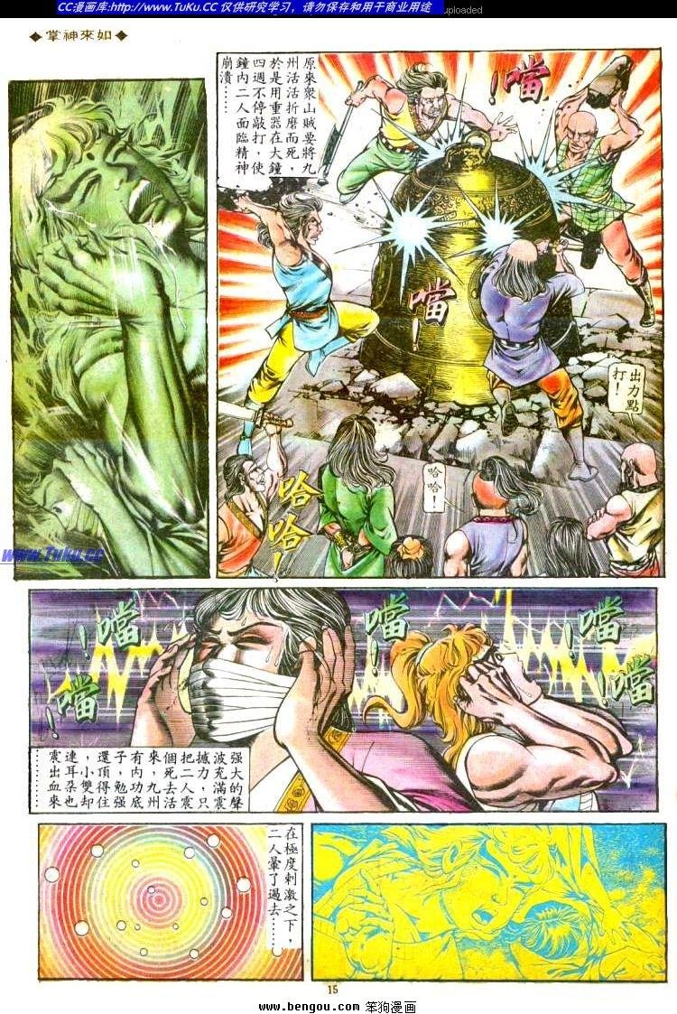 第119卷