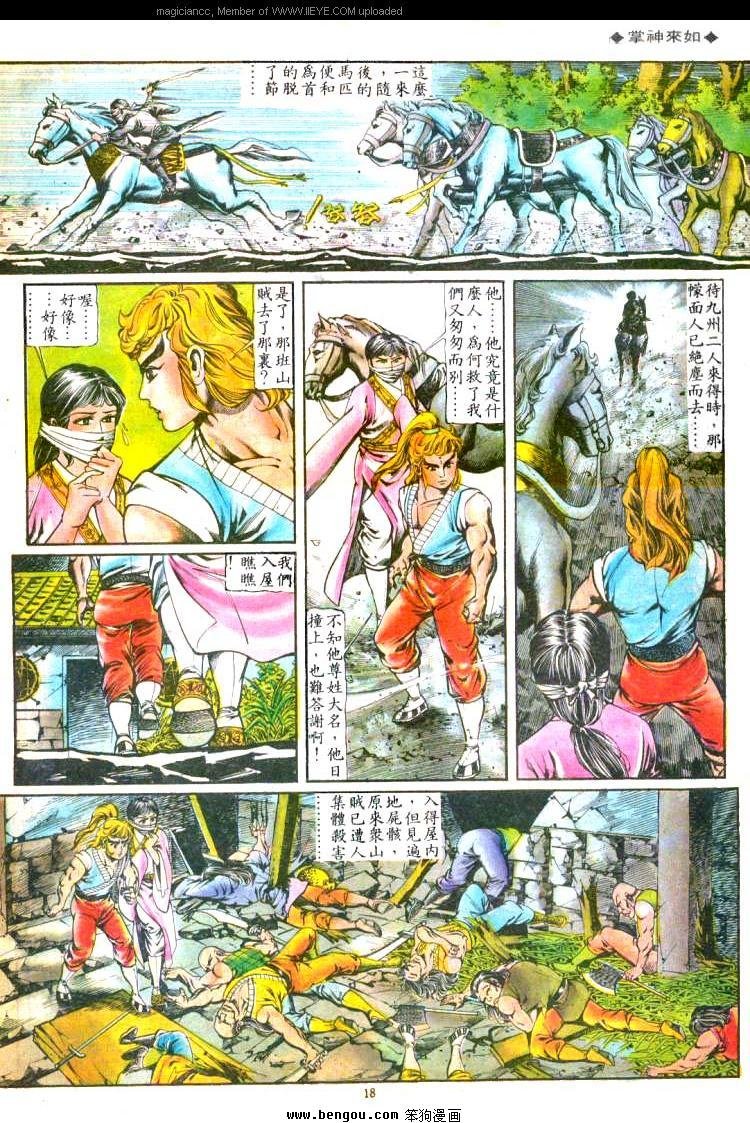 第119卷