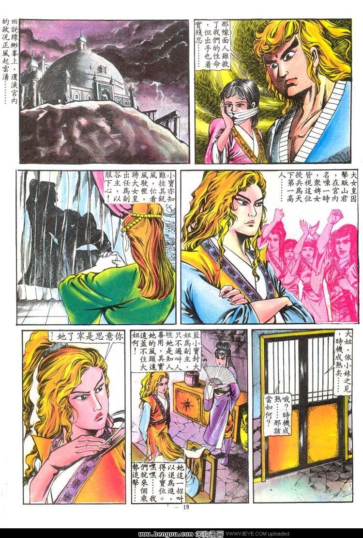 第119卷