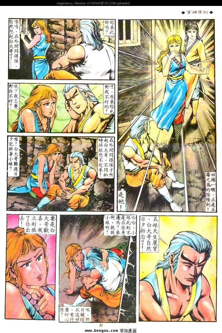 第119卷