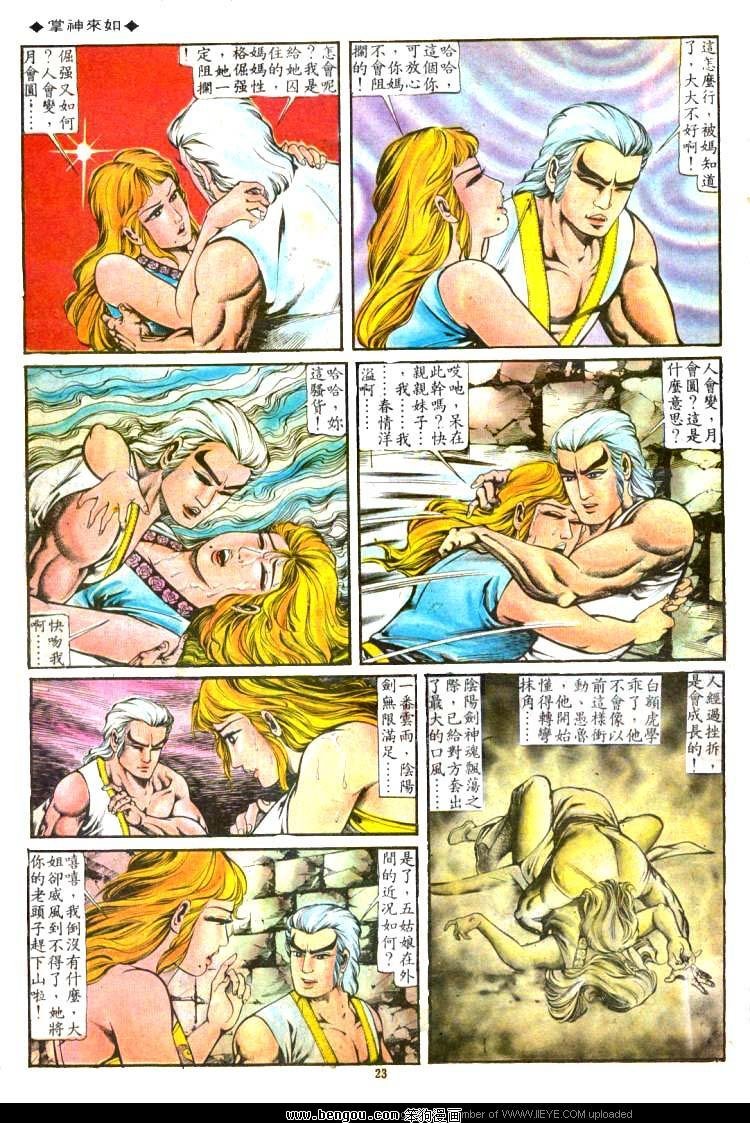 第119卷