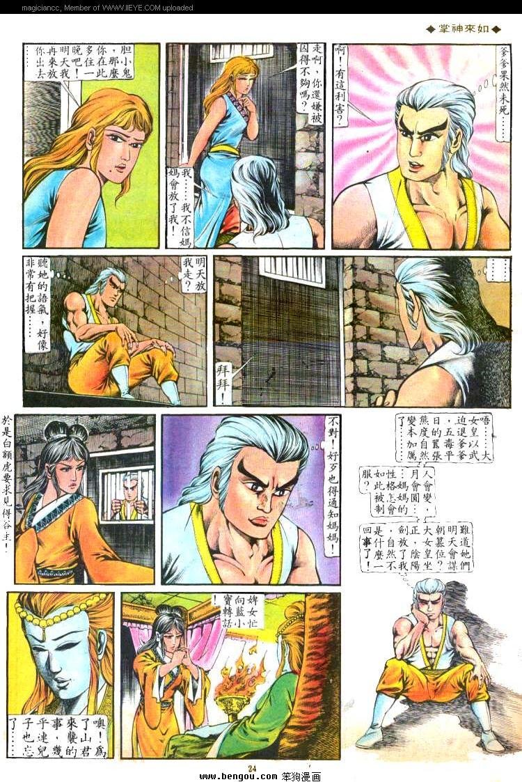第119卷