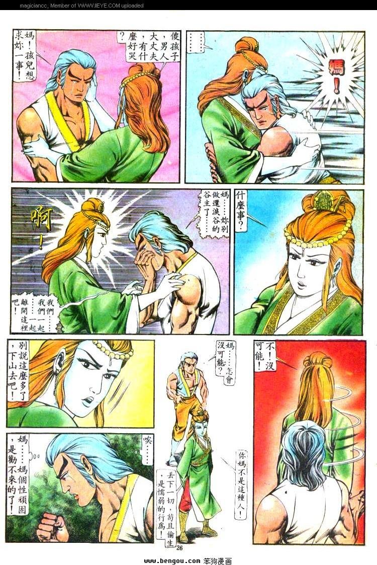 第119卷