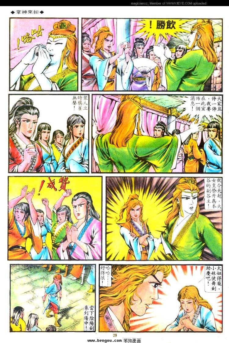 第119卷