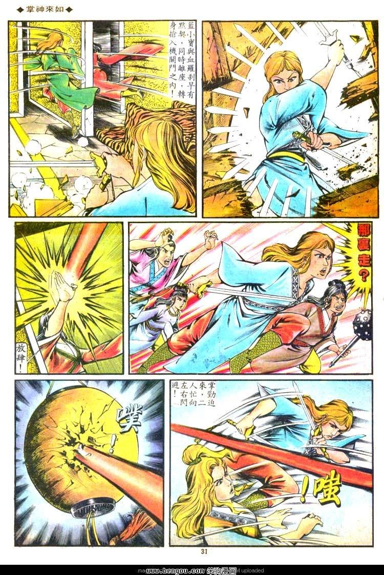 第119卷