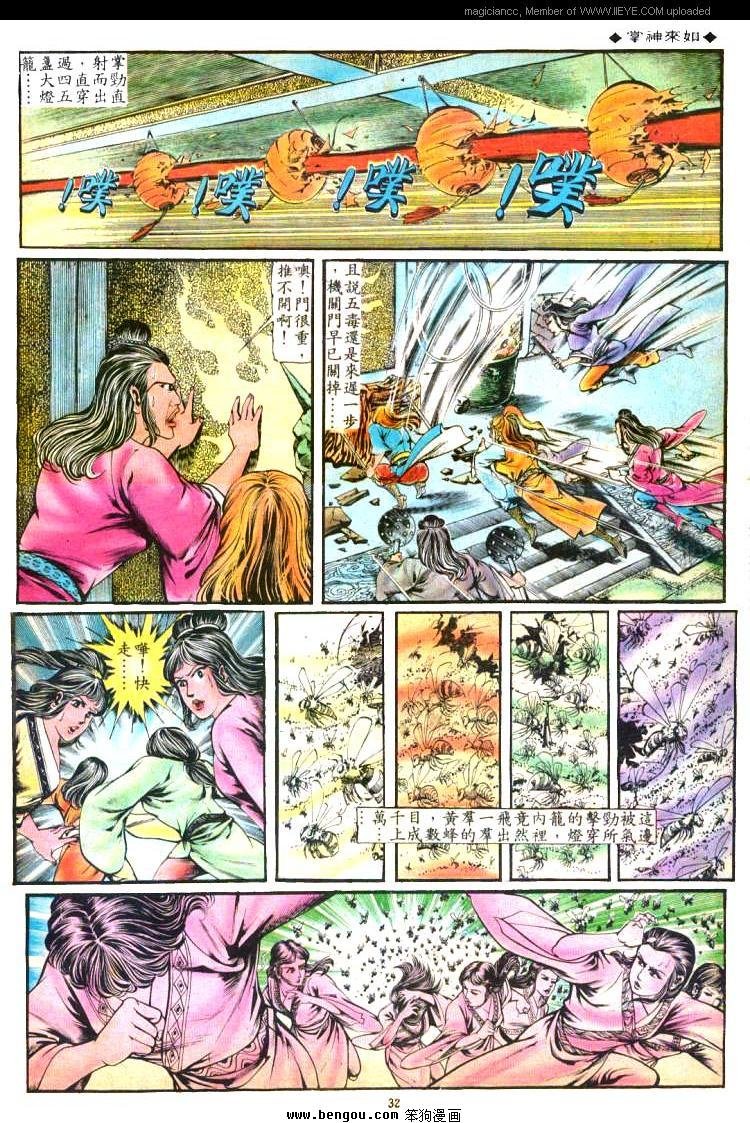 第119卷