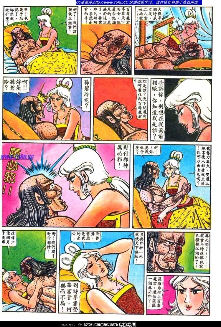第12卷