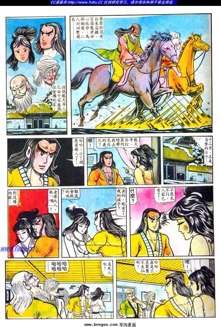 第12卷