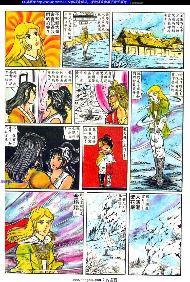 第12卷