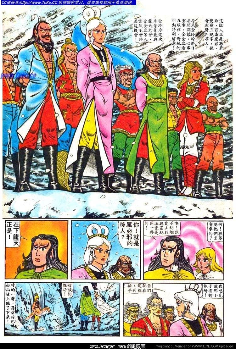 第12卷