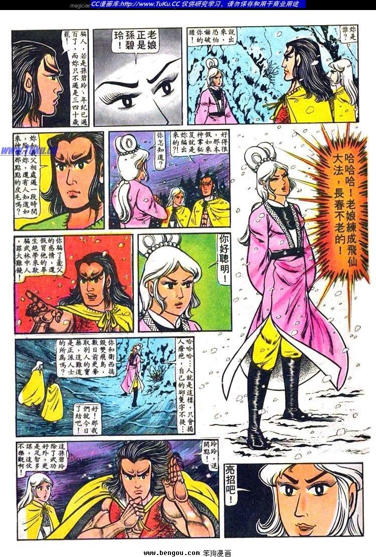 第12卷