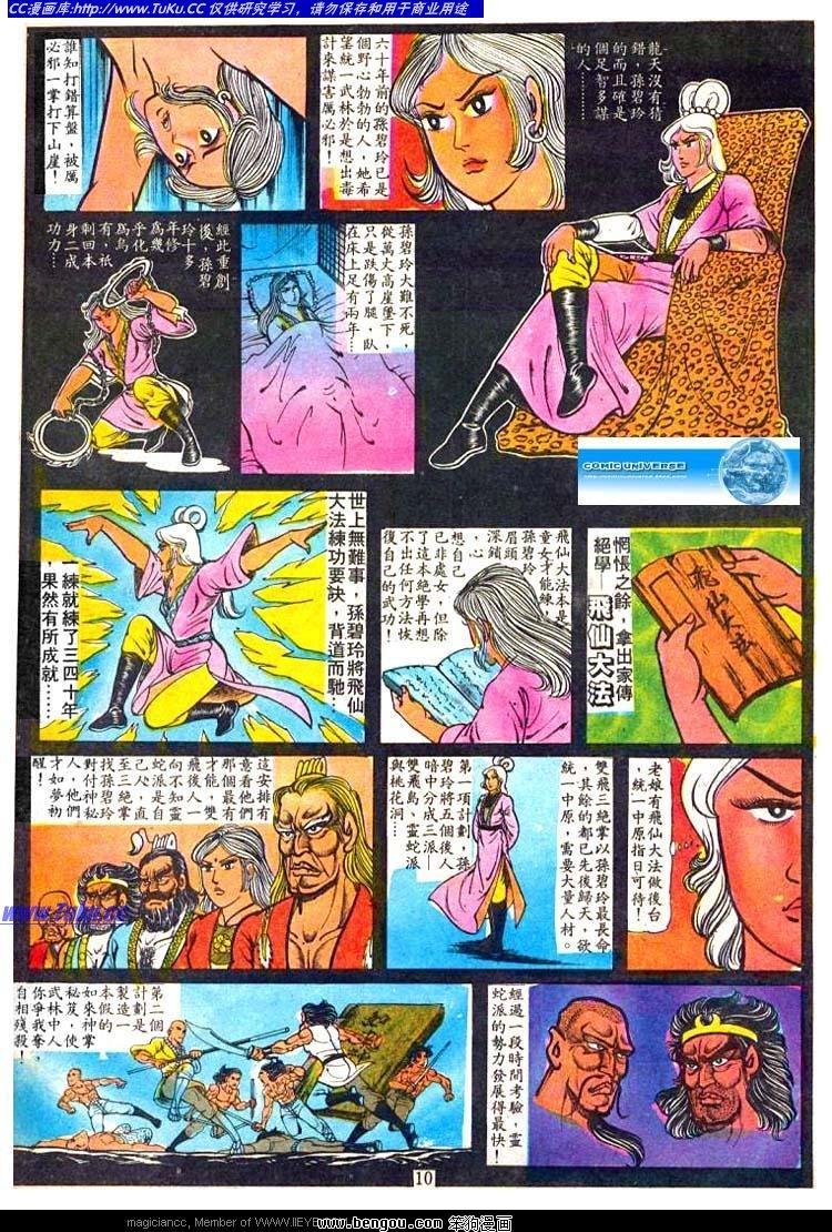第12卷