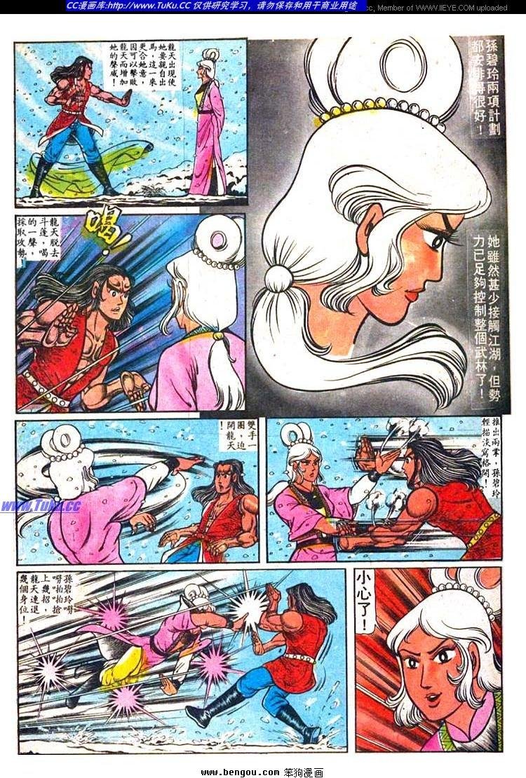 第12卷