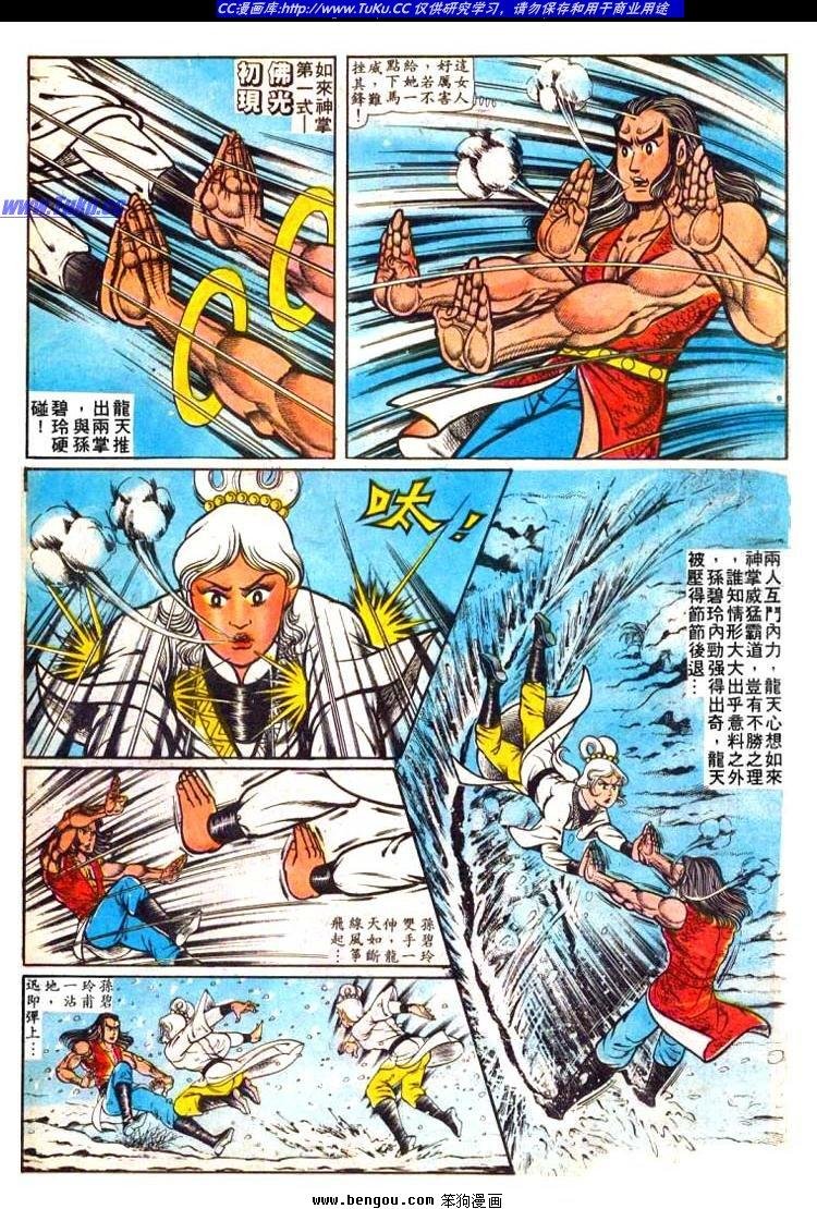 第12卷