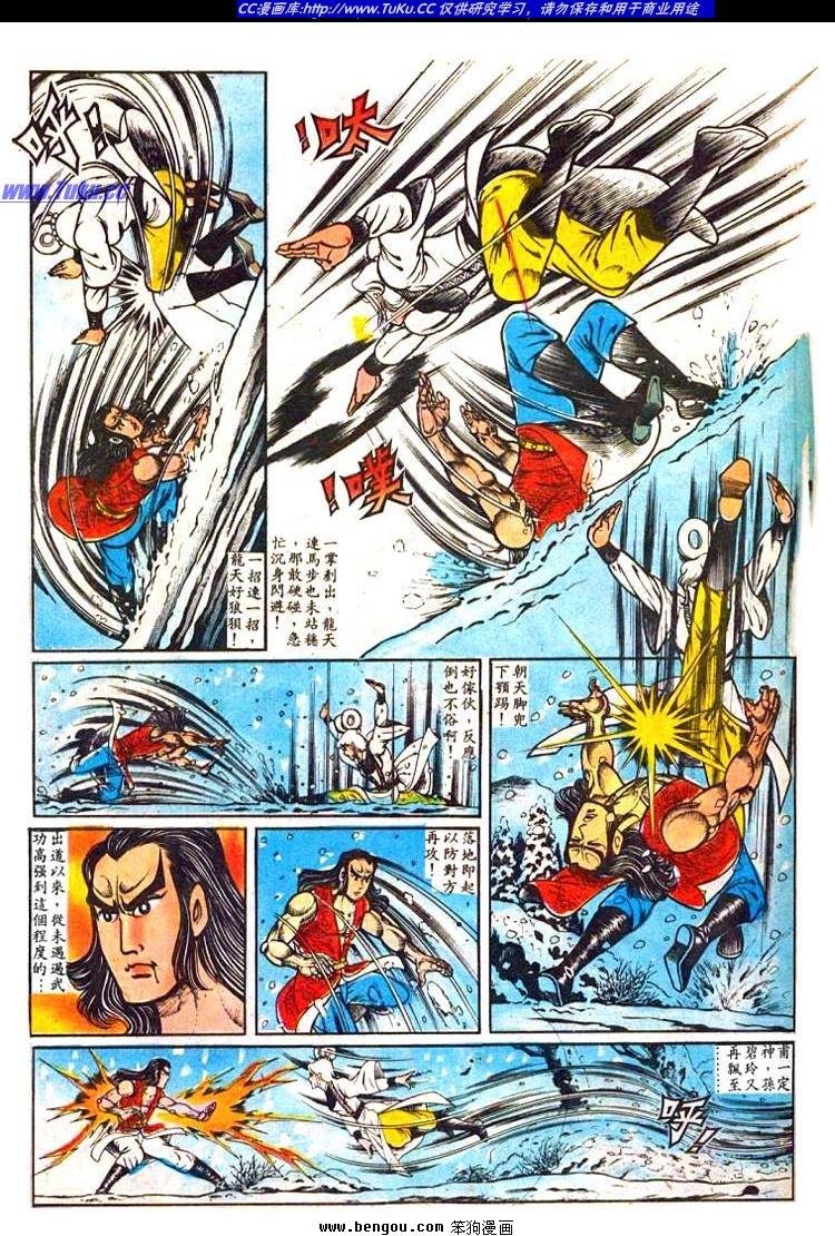 第12卷