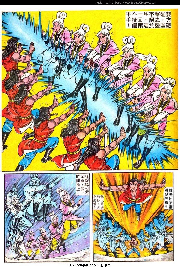 第12卷