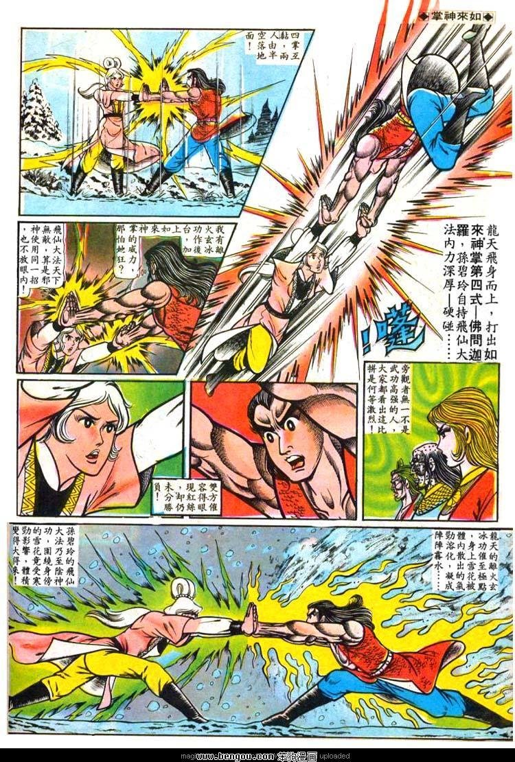 第12卷