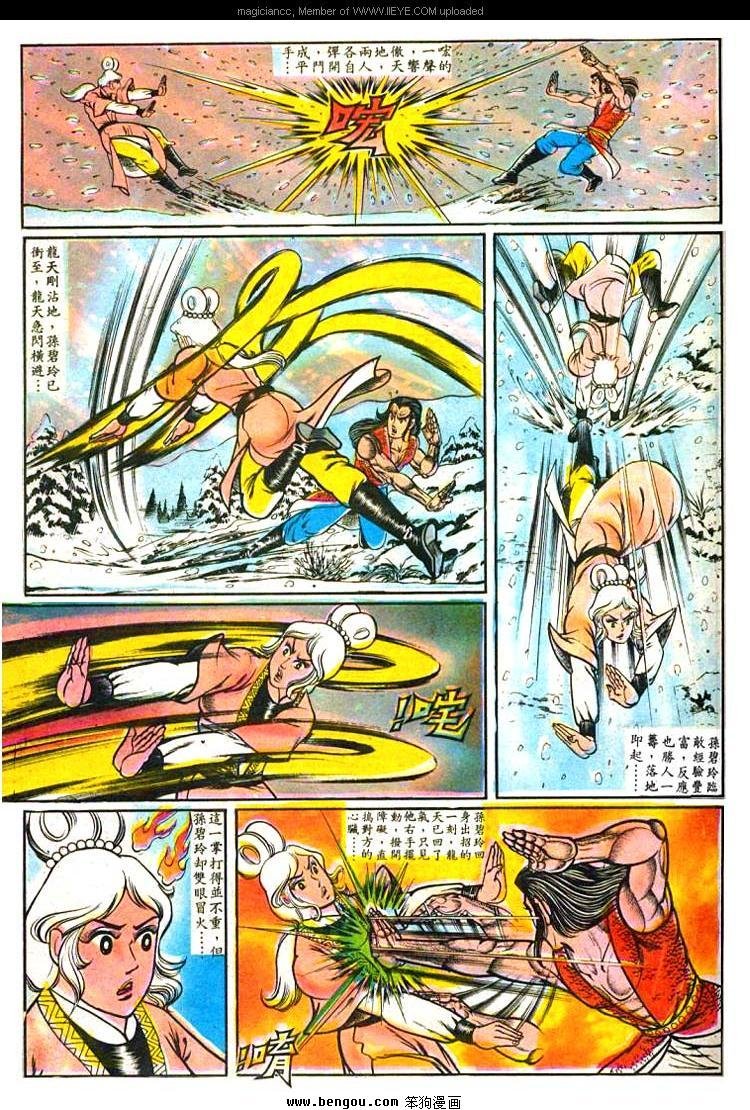 第12卷