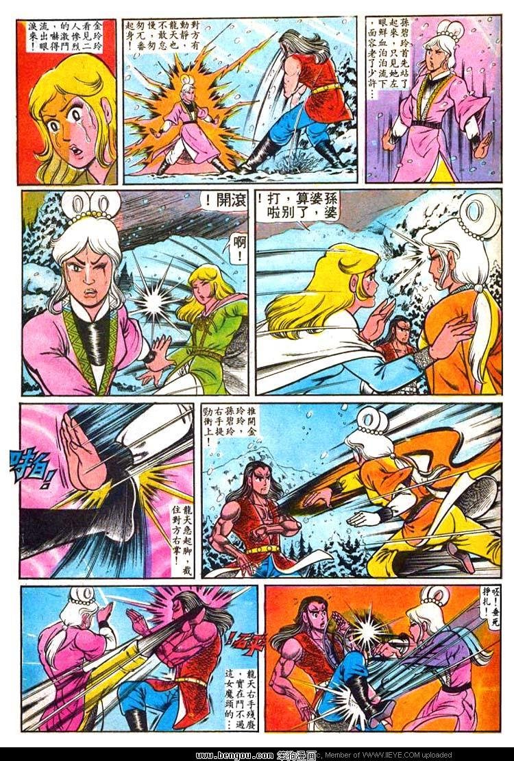 第12卷