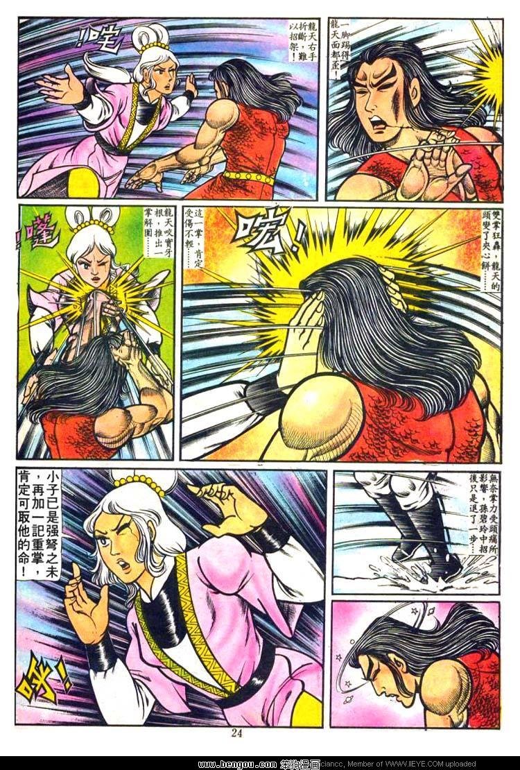 第12卷
