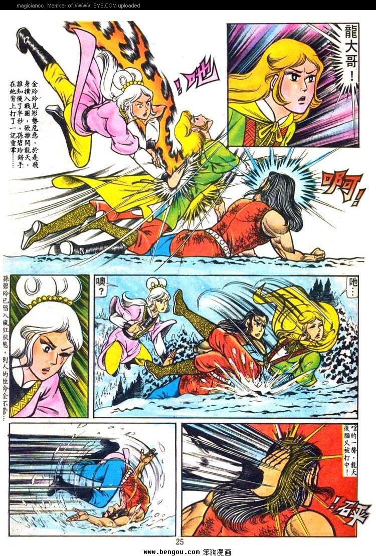 第12卷