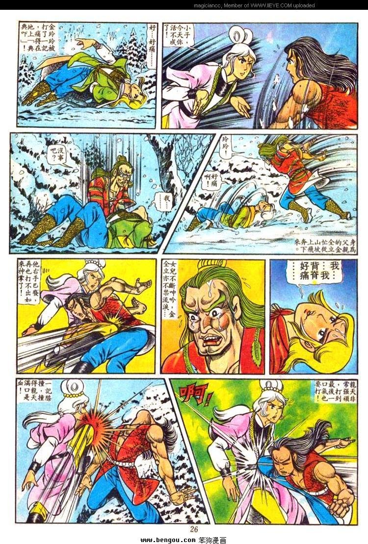 第12卷