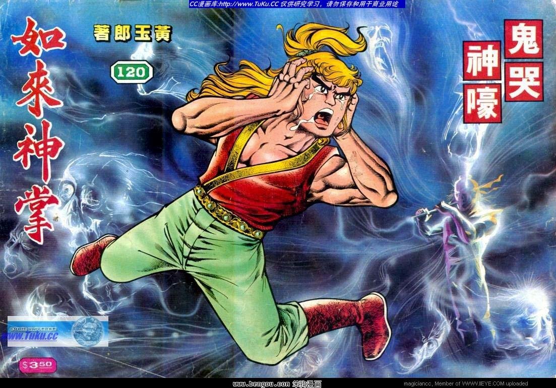 第120卷
