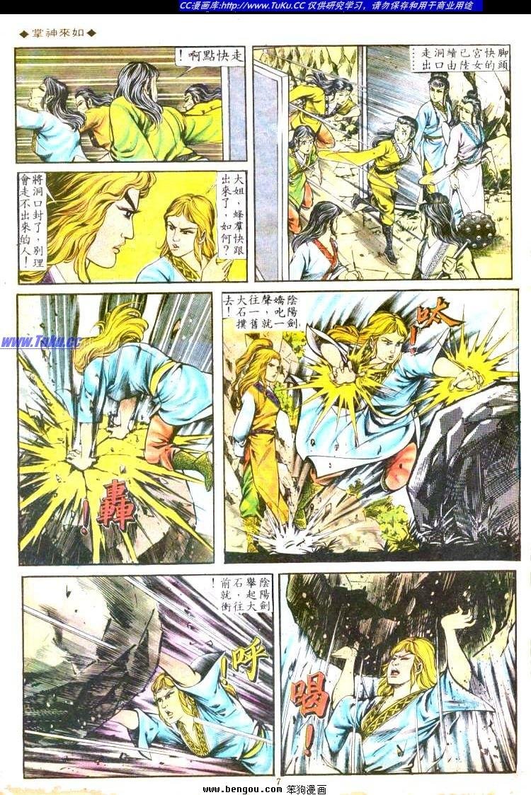 第120卷