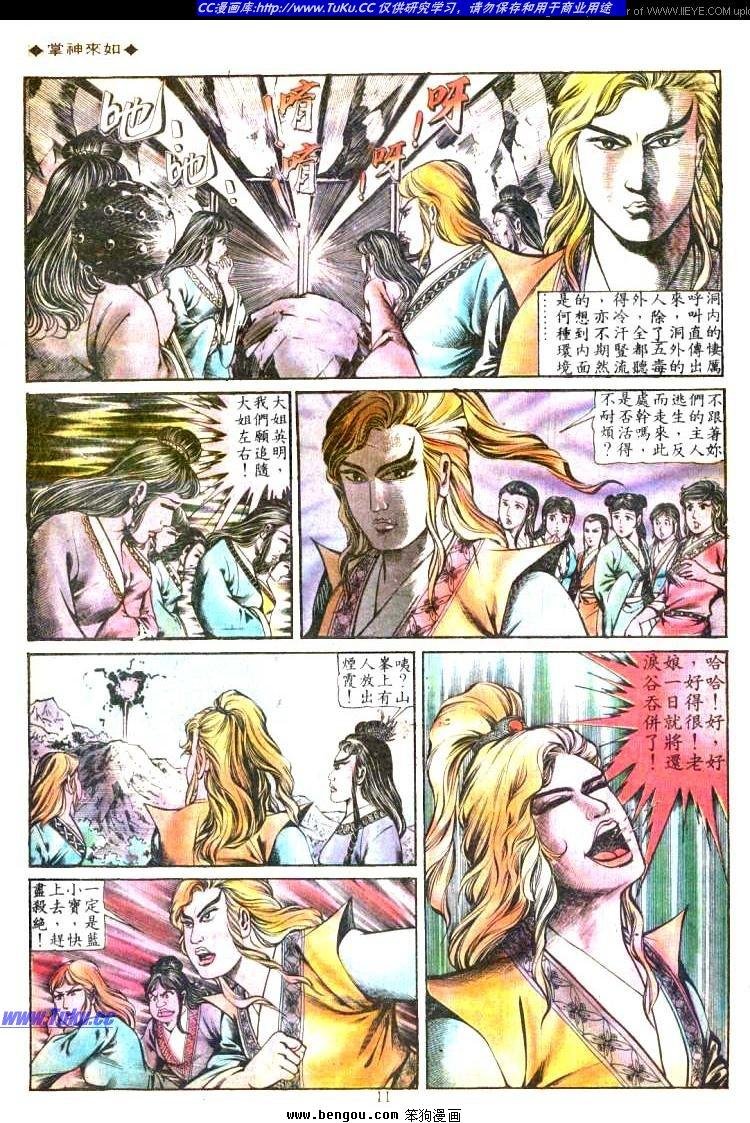 第120卷