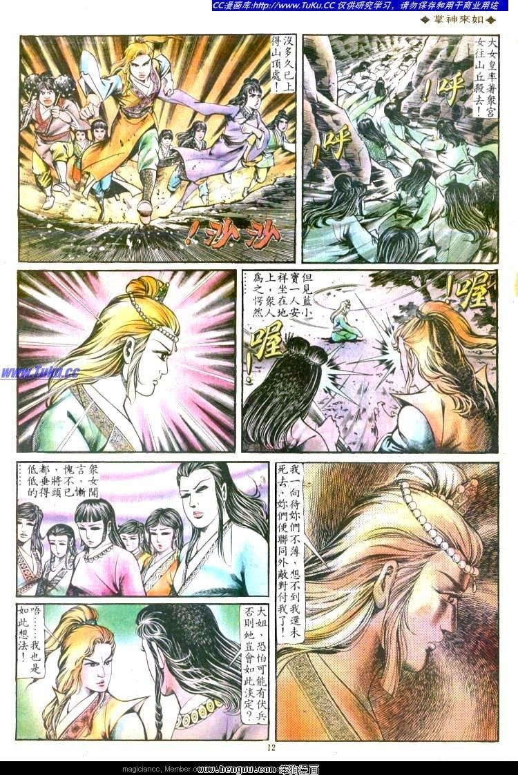 第120卷