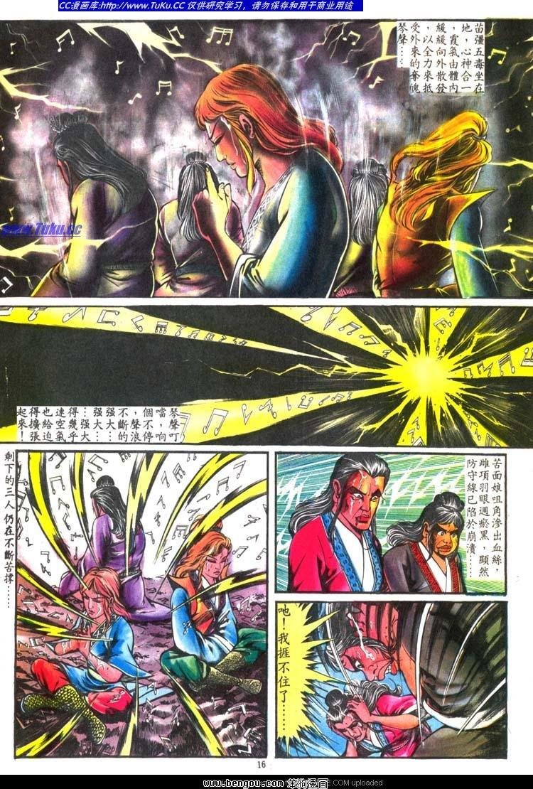 第120卷