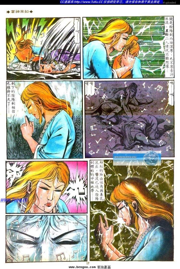 第120卷