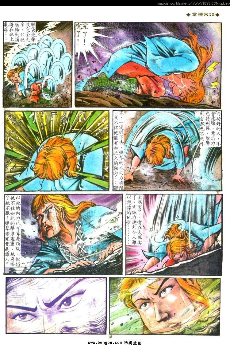 第120卷