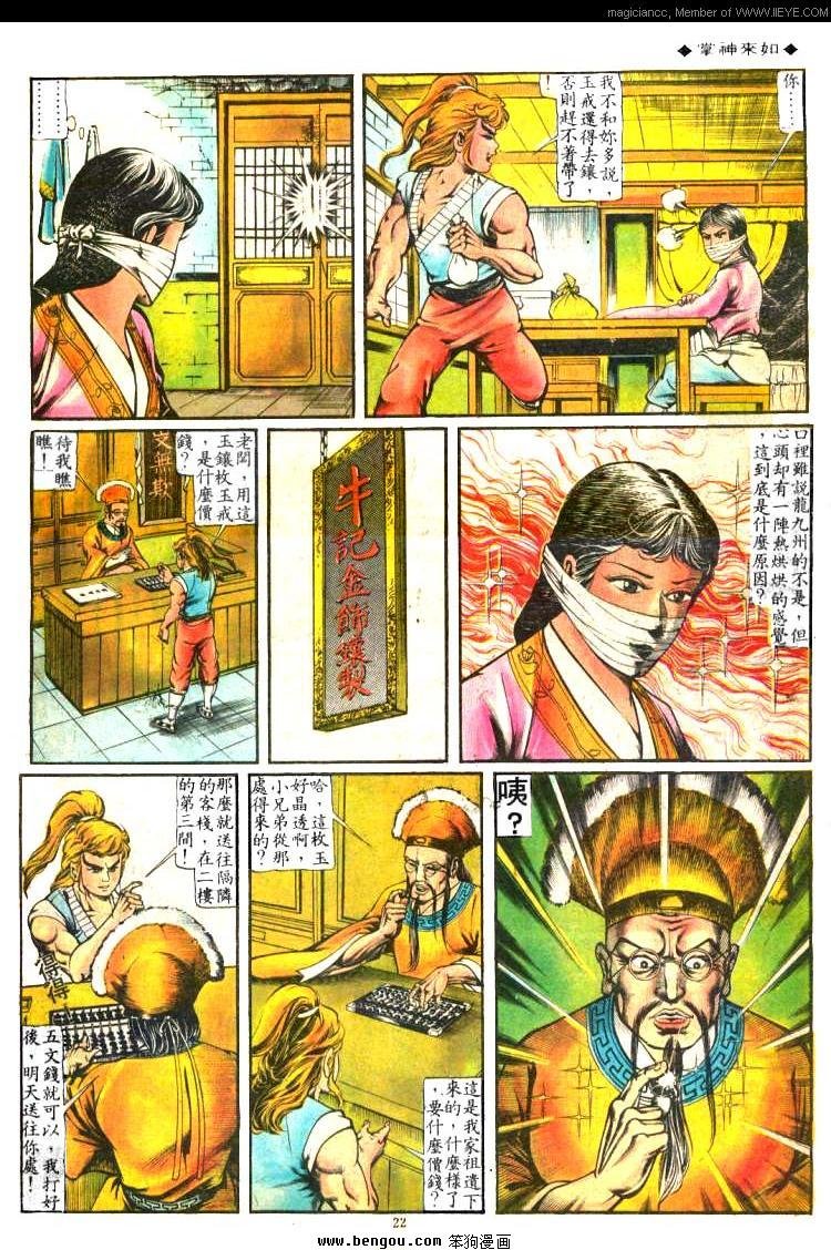 第120卷